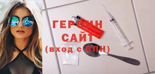 ECSTASY Гусиноозёрск