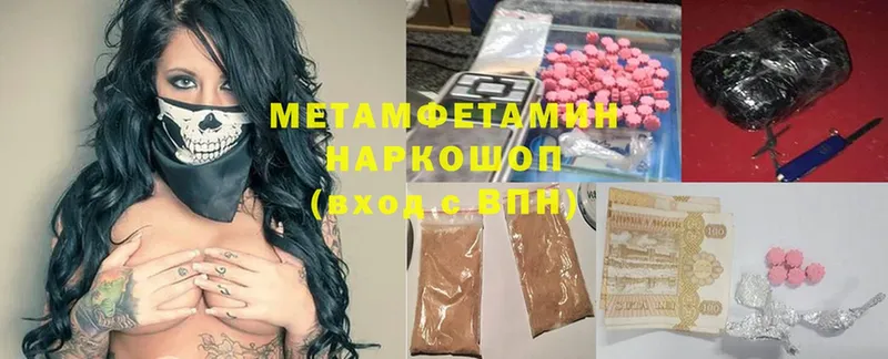 наркота  Ржев  Метамфетамин витя 