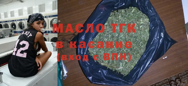 Дистиллят ТГК вейп с тгк Ржев